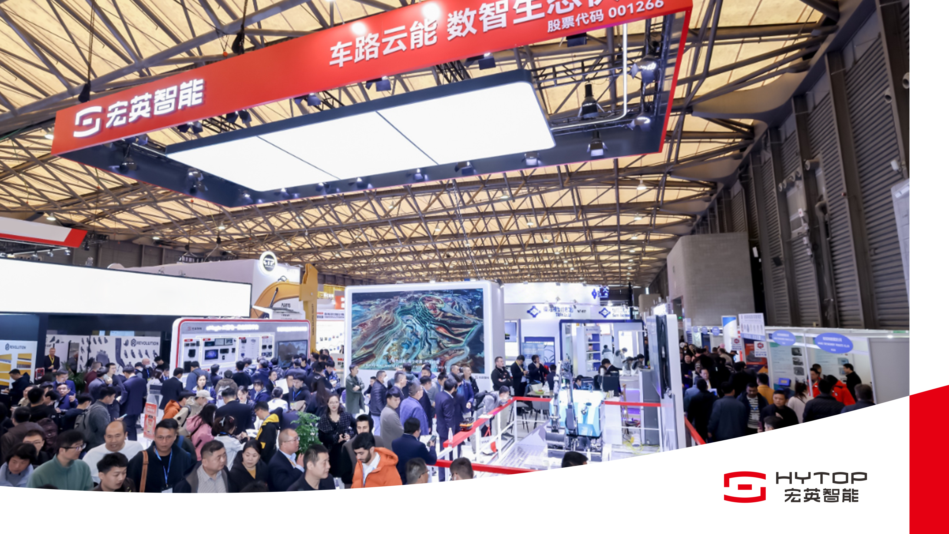數(shù)智領(lǐng)航 電驅(qū)未來 bauma CHINA 2024必一運動智能耀目登場！